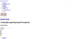 Desktop Screenshot of mynews.am