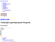 Tablet Screenshot of mynews.am